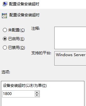 win10 1709顯卡驅(qū)動安裝失?。?x800705b4錯誤該怎么辦?