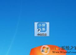 小快頭條怎么刪除？小快頭條卸載方法