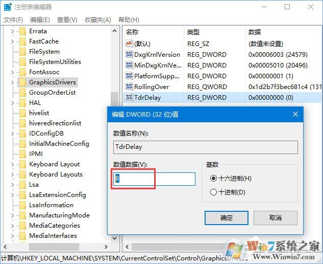 Win10玩生存進(jìn)化報(bào)錯(cuò)“視頻驅(qū)動(dòng)程序崩潰并被重置”怎么解決？