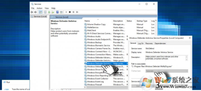 更改Windows Defender啟動(dòng)類(lèi)型