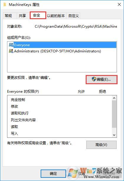 Win10提示“錯誤 1068：依賴服務(wù)或組無法啟動”解決方法