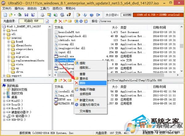 如何用UltraISO制作大于4G文件的可啟動(dòng)U盤