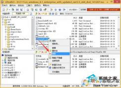 ultraiso制作超過4G的系統(tǒng)U盤啟動(dòng)盤教程