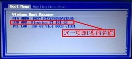 設(shè)置u盤啟動