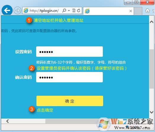 TP無線路由器當(dāng)做無線交換機(無線AP)使用的設(shè)置方法
