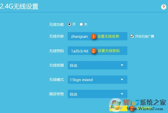 TP無線路由器當(dāng)做無線交換機(無線AP)使用的設(shè)置方法