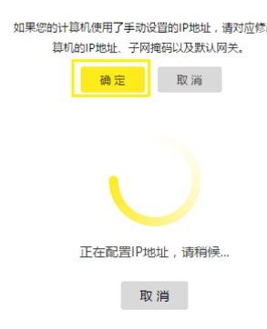 TP無線路由器當(dāng)做無線交換機(無線AP)使用的設(shè)置方法