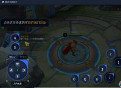 王者榮耀電腦版|王者榮耀怎么在電腦上玩？