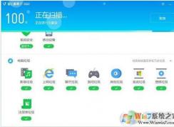 金山毒霸和金山衛(wèi)士有什么區(qū)別？看看自己適合裝什么！
