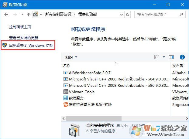 Win10 1709提示“因文件共享不安全 不能連接文件共享”怎么解決？