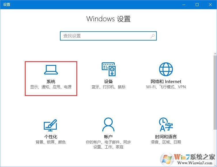 Win10家庭版系統(tǒng)打開WinRAR會自動關閉怎么辦？