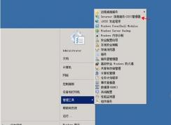 服務(wù)器Win2008怎么添加MIME類型類型？（解決特殊后綴文件不能下載）