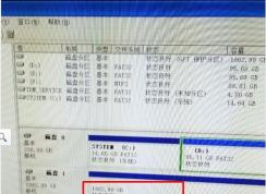 移動(dòng)硬盤不顯示盤符 GPT保護(hù)分區(qū)如何解決？