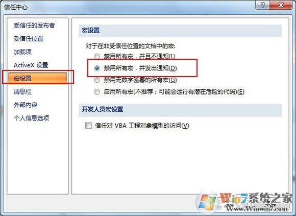 Excel VBA是什么？Excel VBA能做些什么？