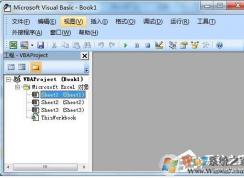 Excel VBA是什么？Excel VBA怎么用？