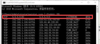 Win10系統(tǒng)上安裝Apache服務(wù)器后無法啟動的解決方法
