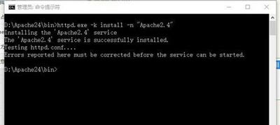 Win10系統(tǒng)上安裝Apache服務(wù)器后無法啟動的解決方法