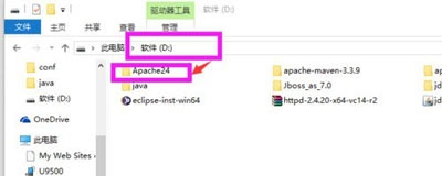 Win10系統(tǒng)上安裝Apache服務(wù)器后無法啟動的解決方法