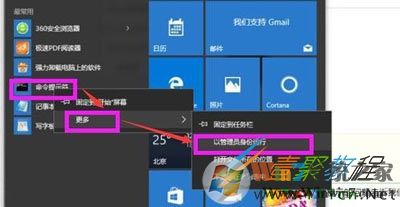 Win10系統(tǒng)上安裝Apache服務(wù)器后無法啟動的解決方法