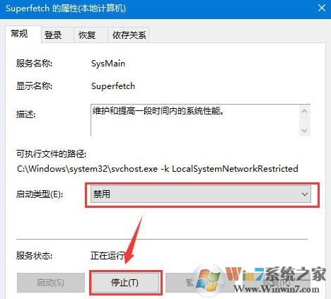 win10電腦處于空閑磁盤(pán)卻滿(mǎn)負(fù)載該怎么辦?win10閑時(shí)磁盤(pán)使用率100