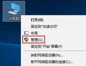 win10電腦處于空閑磁盤(pán)卻滿(mǎn)負(fù)載該怎么辦?win10閑時(shí)磁盤(pán)使用率100