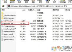 絕地求生吃雞很卡怎么辦？試試這個cpu優(yōu)化程序吧