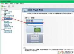 絕地求生 點擊退出本局返回游戲大廳就出現(xiàn)卡死情況的解決方法