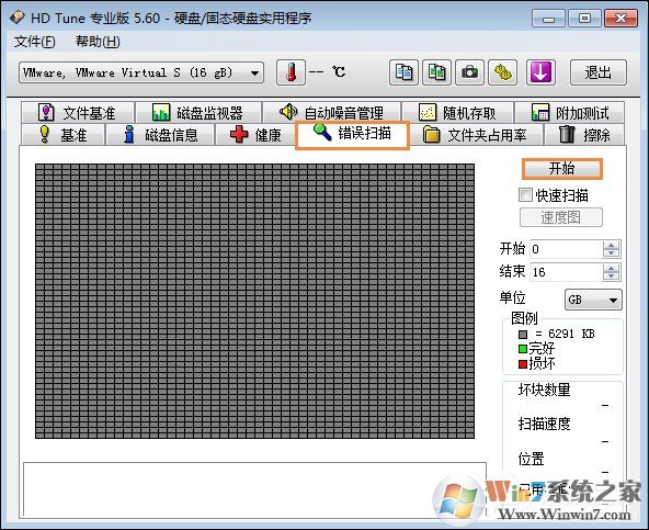 硬盤壞道怎么修復(fù)、檢測？HD Tune Pro檢查硬盤狀態(tài)的方法