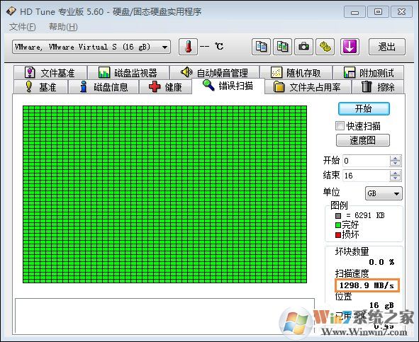 硬盤壞道怎么修復(fù)、檢測？HD Tune Pro檢查硬盤狀態(tài)的方法