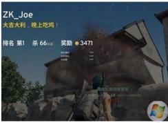 絕地求生大逃殺吃雞中如何提升自己的槍法？吃雞槍法實戰(zhàn)介紹