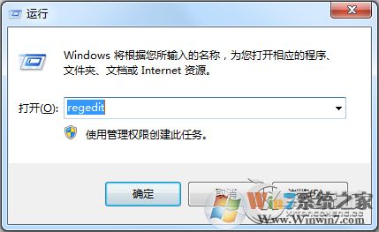 Win7用戶文件夾多了個(gè)Administrator.xxx開(kāi)頭的文件怎回事？