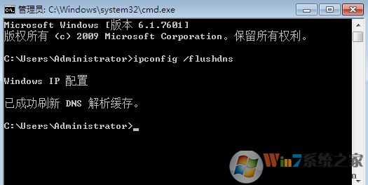win7旗艦版網(wǎng)絡(luò)連接錯誤代碼118該怎么辦?