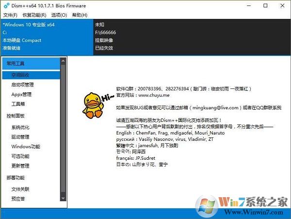 win10系統(tǒng)禁止打印機(jī)驅(qū)動(dòng)自動(dòng)更新的方法