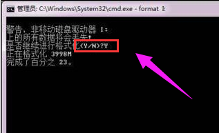 Win7硬盤無法格式化怎么辦？