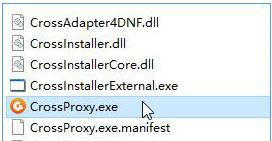 Win10系統(tǒng)中設置禁止crossproxy.exe進程啟動的操作步驟是什么