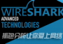 網(wǎng)絡抓包工具Wireshark