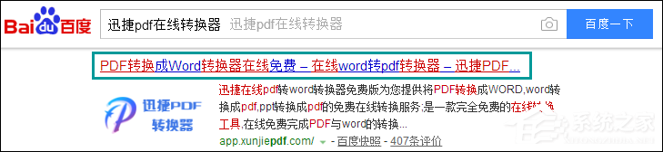 如何破解PDF密碼？PDF文件加密怎么破解？