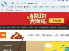 搜狗購物助手怎么關(guān)閉?搜狗購物助手卸載方法
