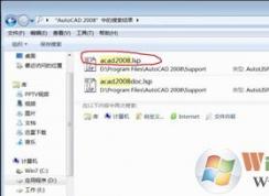 CAD軟件使用復(fù)制粘貼時遇到提示pasteclip 忽略塊 ArchTick 的重復(fù)定義的解決方