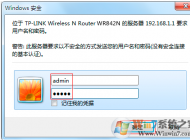 tplink初始密碼，TPLink路由器默認(rèn)密碼