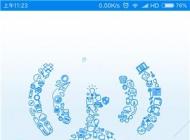 怎么破解wifi密碼？手機破解無線密碼方法大全