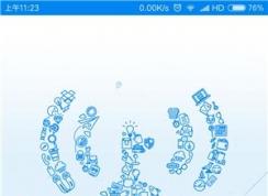 怎么破解wifi密碼？手機(jī)破解無線密碼方法大全