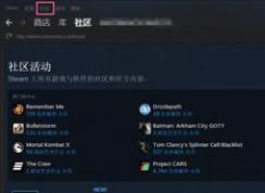 Steam游戲平臺可以添加好友嗎？怎么添加？