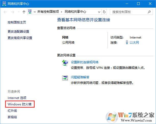 Win10添加語言包報(bào)錯(cuò)“0x800F0950”怎么辦？