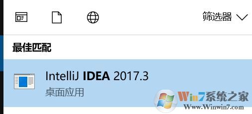 win10小娜搜索應(yīng)用不顯示圖標(biāo)怎么辦?cortana搜索應(yīng)用圖標(biāo)顯示異常