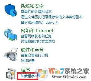 xp打不開win10共享文件夾、打印機該怎么辦?
