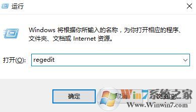 win10系統(tǒng) task scheduler服務(wù)灰色無法禁用的解決方法！
