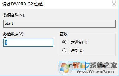 win10系統(tǒng) task scheduler服務(wù)灰色無法禁用的解決方法！