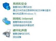 xp打不開(kāi)win10共享文件夾、打印機(jī)該怎么辦?