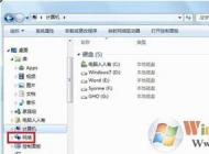 Win7系統(tǒng)無(wú)法訪問(wèn)共享文件夾網(wǎng)絡(luò)資源提示沒(méi)有權(quán)限的解決方法
